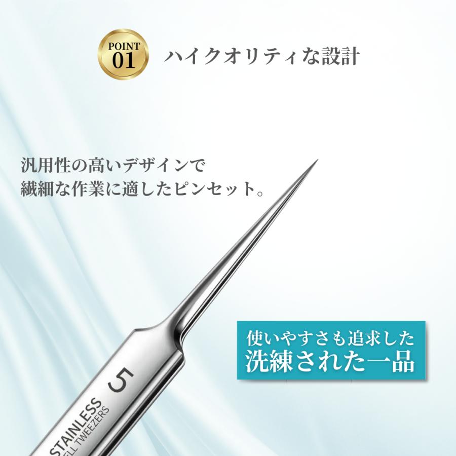 楽天市場】角栓取り 精密ピンセット 汎用型ピンセット 熱処理済み 先端