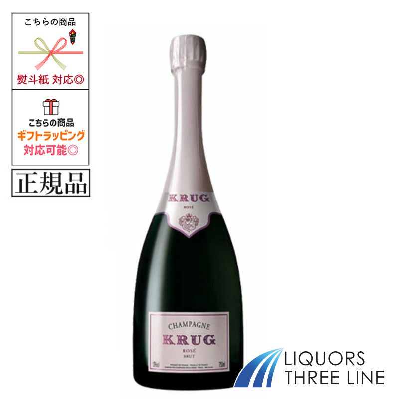 ワイン クリュッグ・ロゼ 750ml」の人気商品一覧 | 安い商品を通販