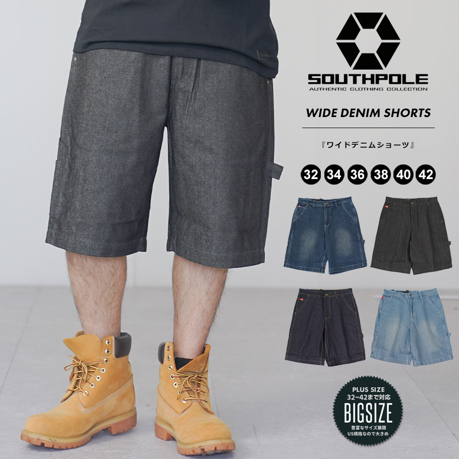 楽天市場】サウスポール SOUTHPOLE ペインターパンツ メンズ デニム
