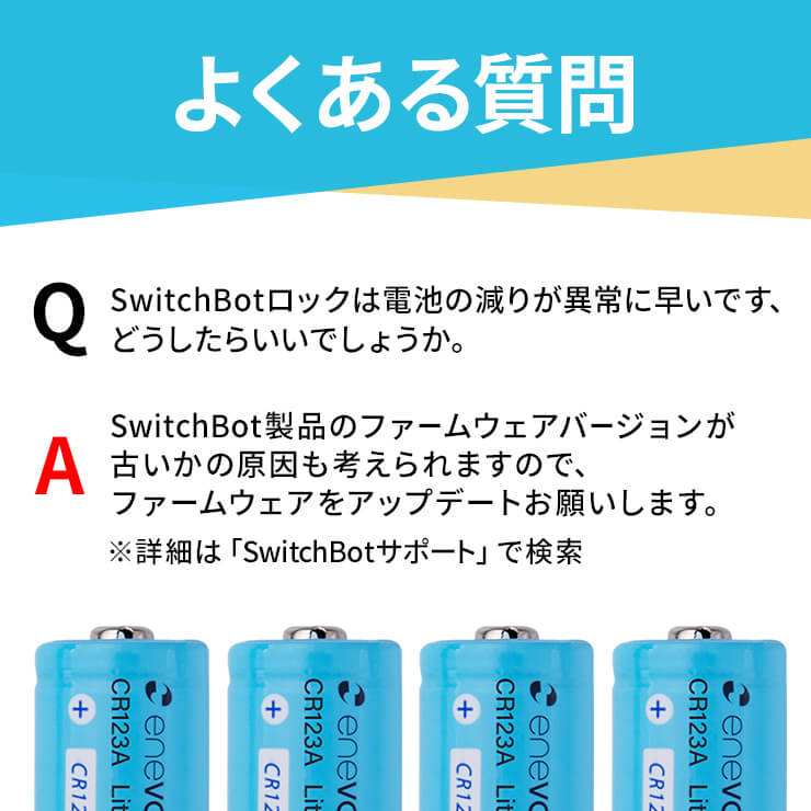 楽天市場】【4日20時〜10%OFF】 CR123A 電池 乾電池 4個セット