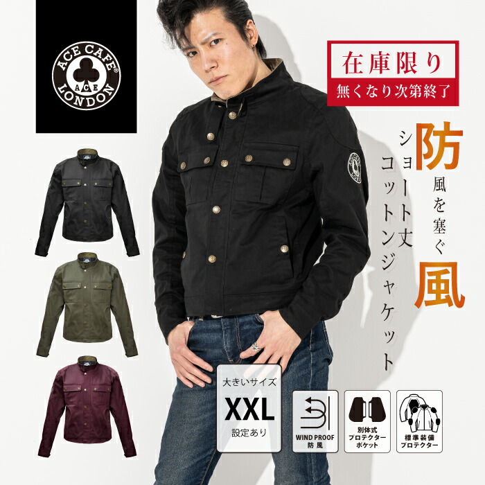 楽天市場】【在庫限り！】【公式】【秋にピッタリ】 エースカフェ