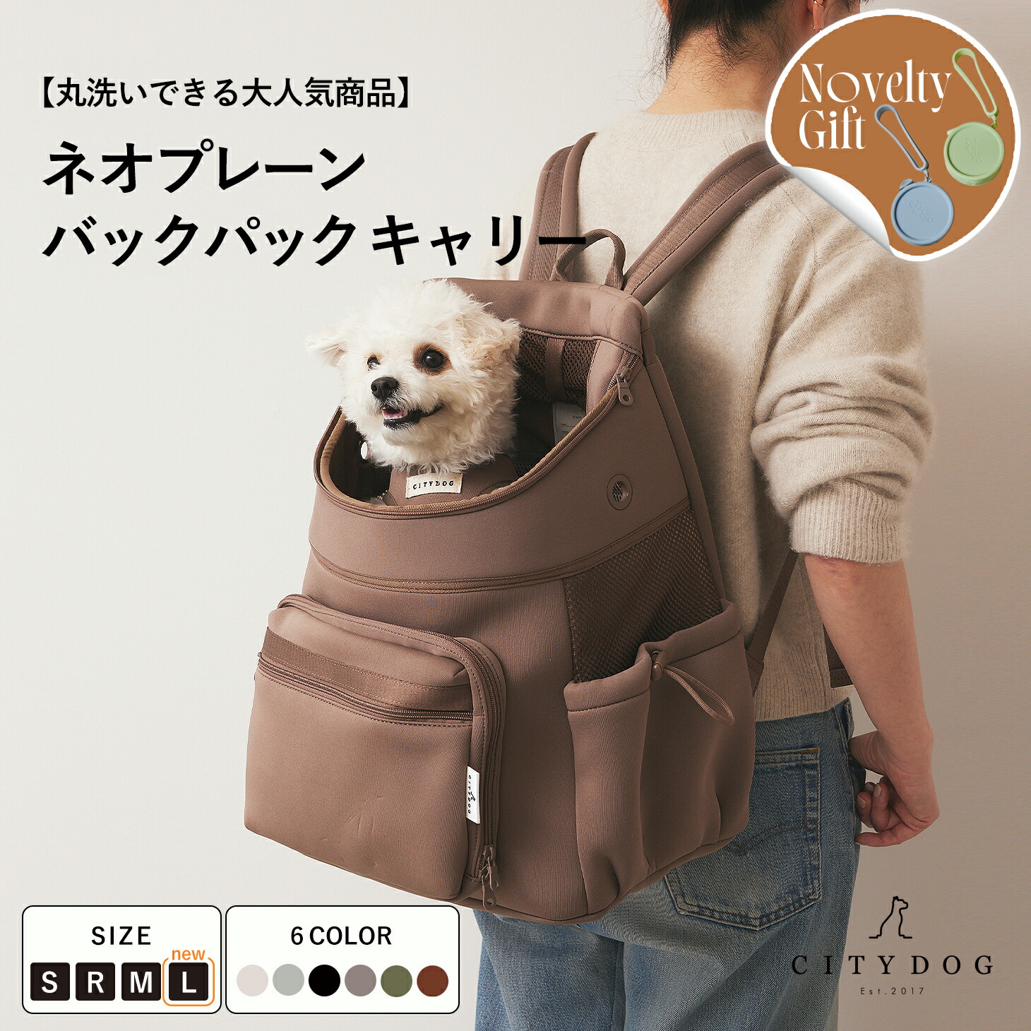 nebackpack_pouch2509.jpg