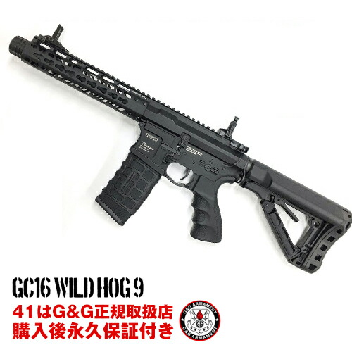 楽天市場】g&g m4の通販