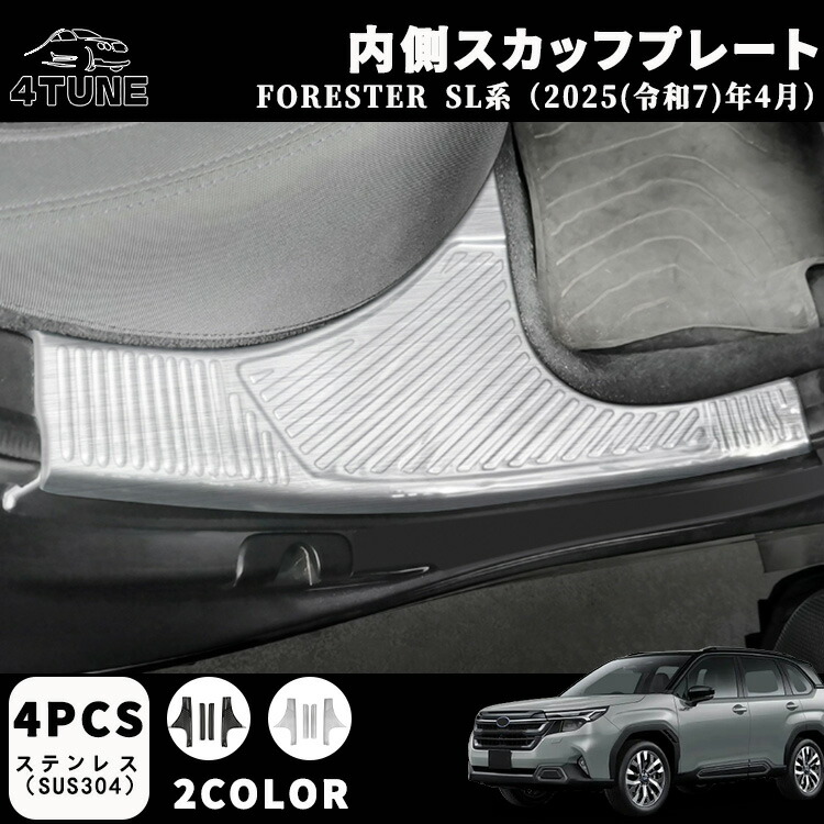 楽天市場】SUBARU(スバル) 純正部品 フォレスター カーゴステップ