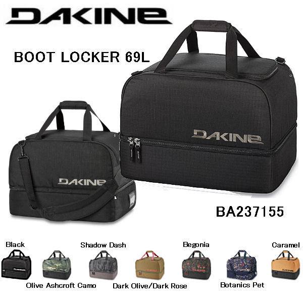 楽天市場】【DAKINE】ダカイン 2020/2021 BOOT LOCKER 69L ブーツ