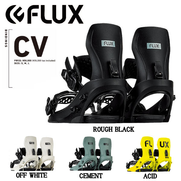 FLUX CV Mサイズ FLUX CV Mサイズ FLUX CV ホワイト Mサイズ 23-24