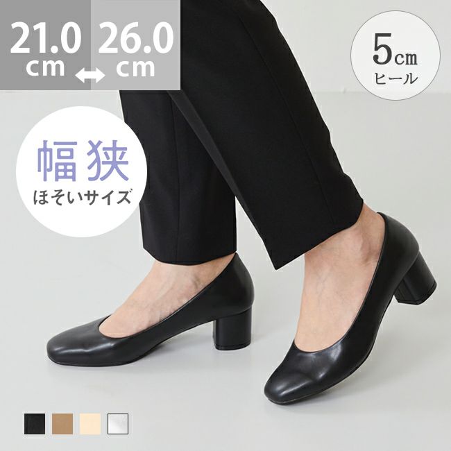 楽天市場】幅狭 甲低（パンプス｜レディース靴）：靴の通販