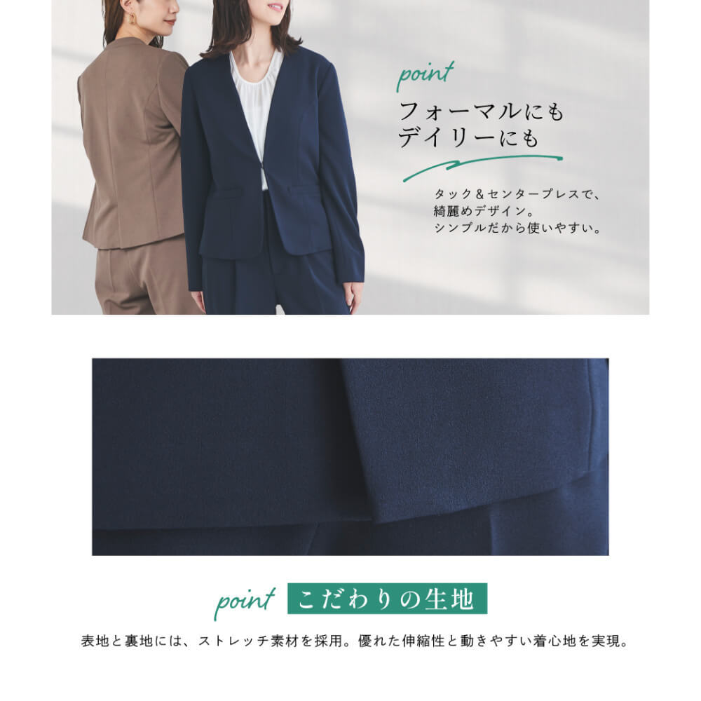 楽天市場】【手洗い可能】ノーカラージャケット・タックセンタープレス