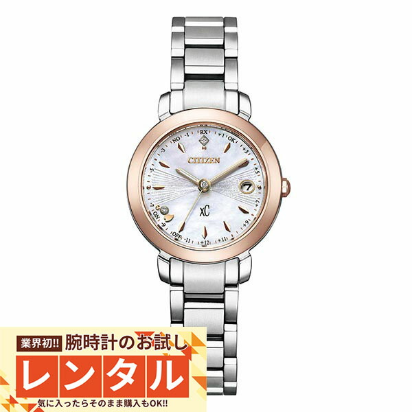 楽天市場】クロスシー es9445-57wの通販
