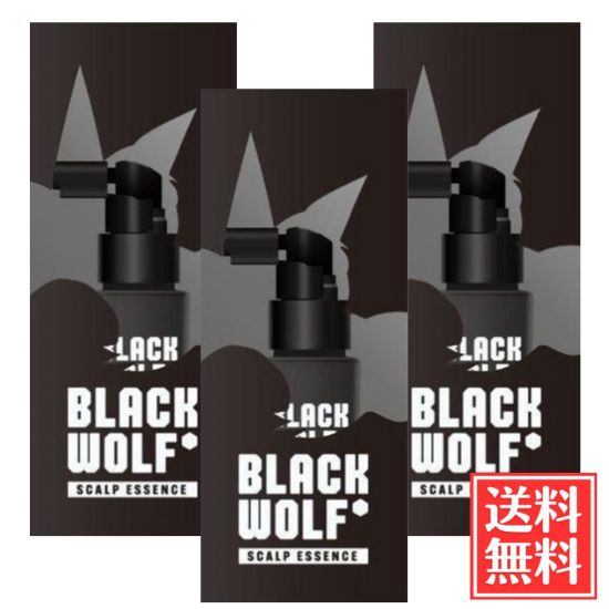BLACK 【送料無料】BLACK WOLF スカルプエッセンス 50ml 3本 セット