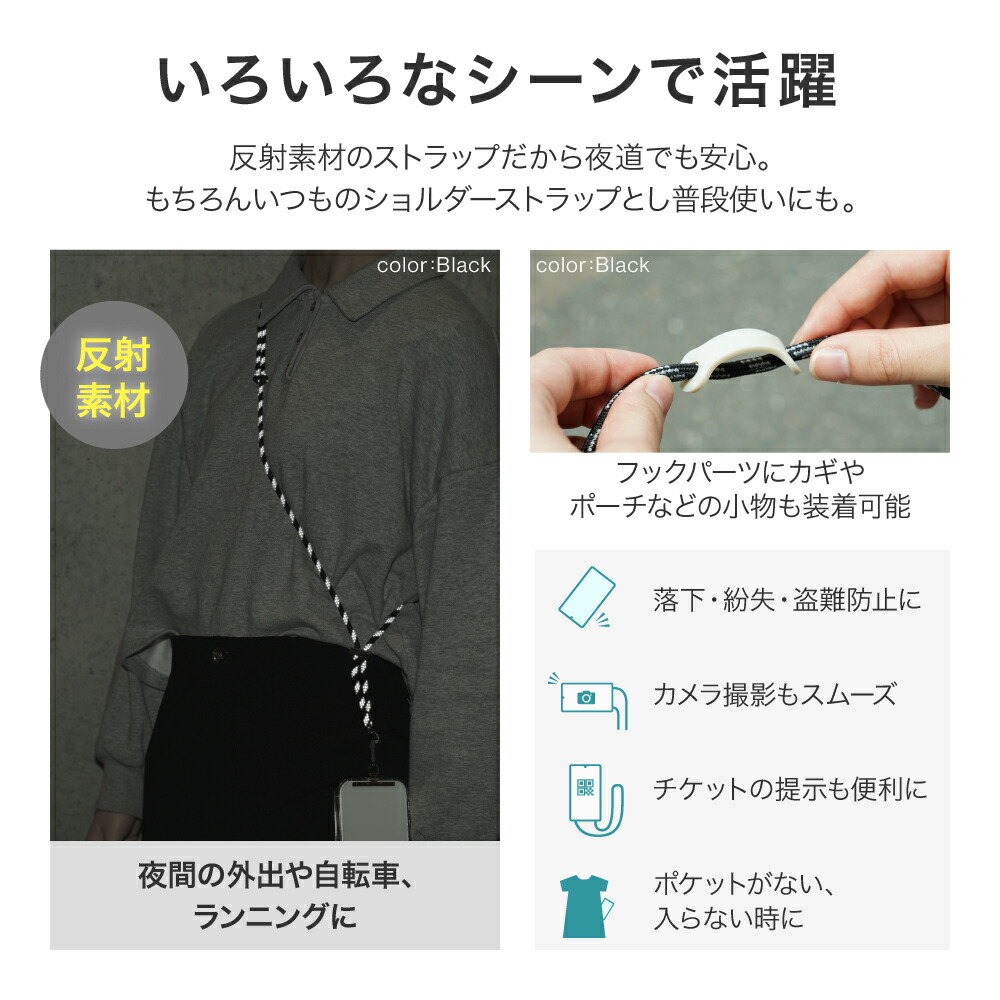 楽天市場】【メール便 送料無料】 LEPLUS NEXT スマホ ショルダー