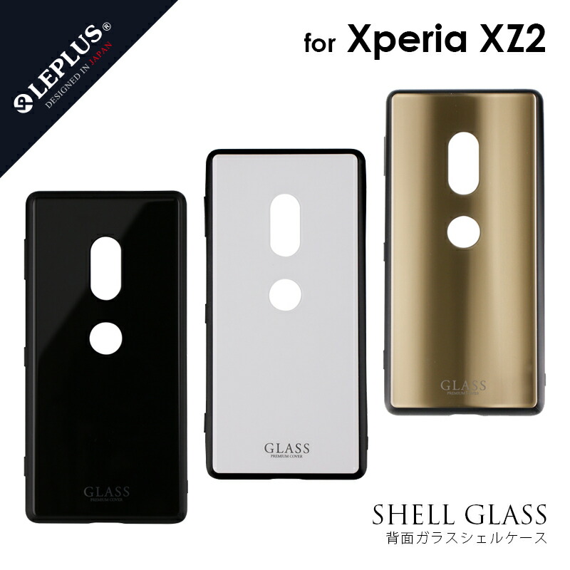 楽天市場】【メール便 送料無料】 Xperia XZ2 SO-03K SOV37 ケース