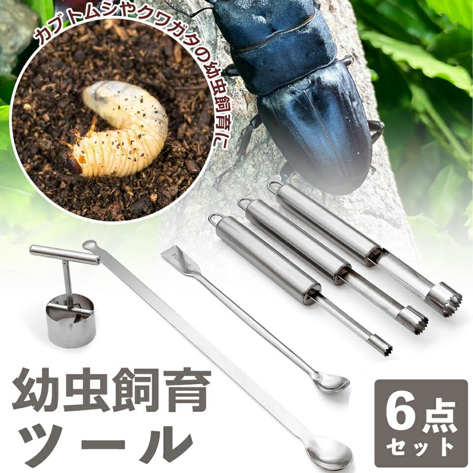 楽天市場】菌糸穴あけの通販