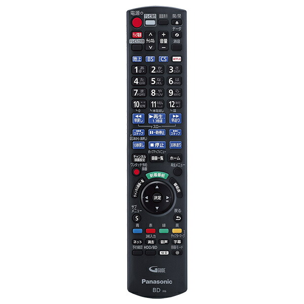 楽天市場】dmr-bg2050 リモコンの通販