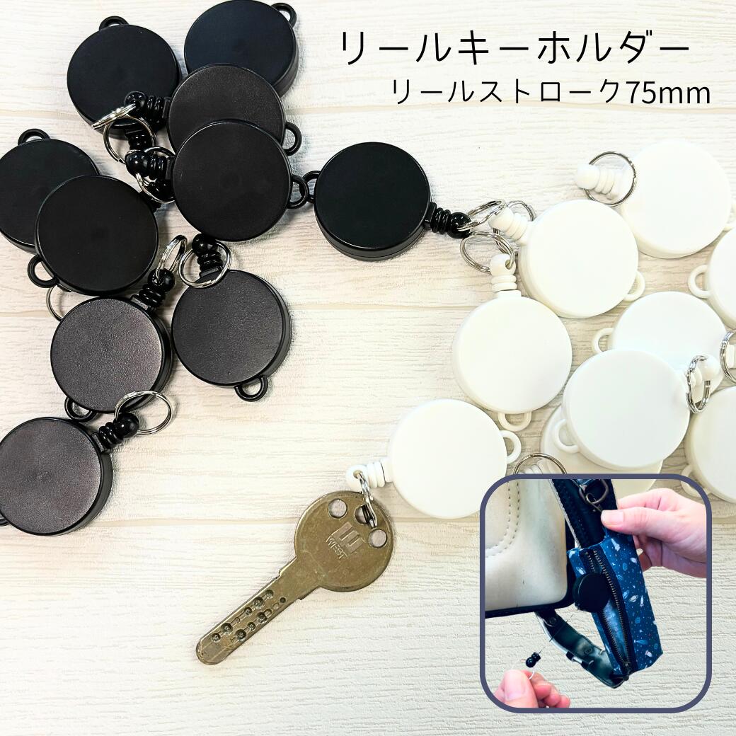 楽天市場】リール キーホルダー リール付き リール ストラップ