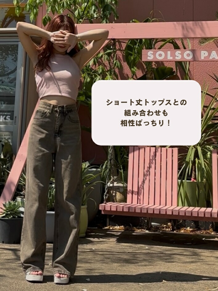 楽天市場】【公式】TWWデニム 韓国ファッション デニム ワイドパンツ
