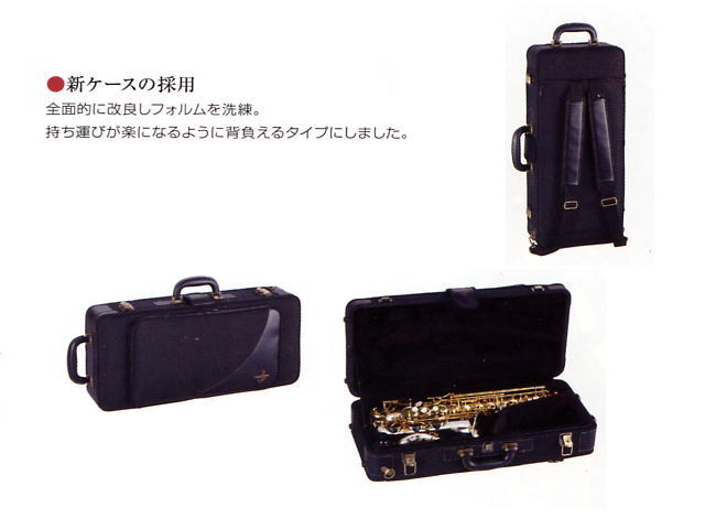楽天市場】【送料無料】【管楽器】【Yanagisawa（ヤナギサワ