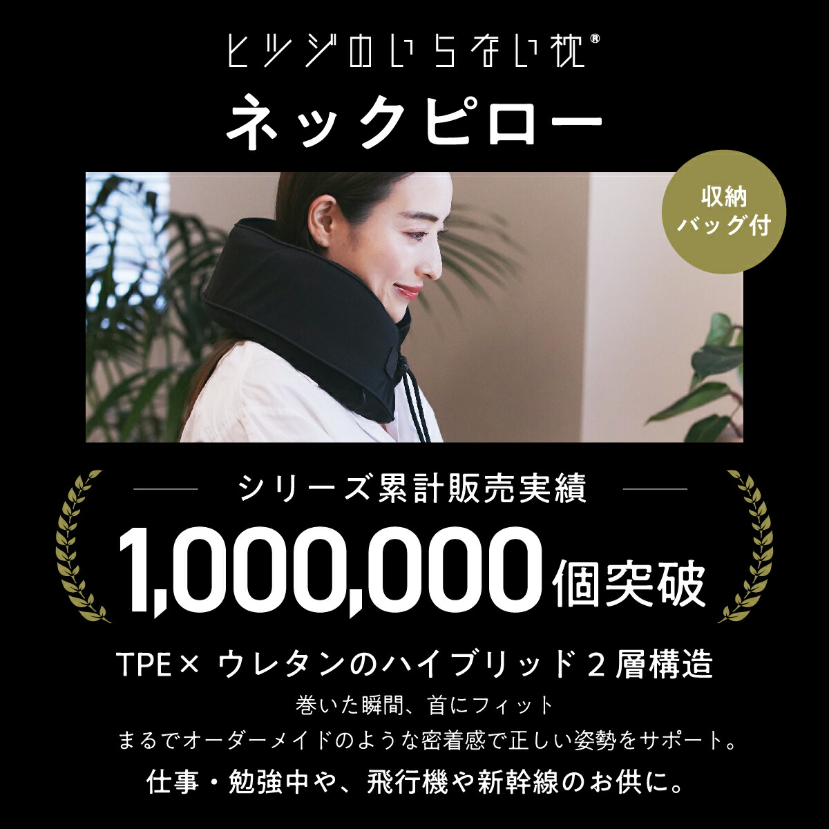 楽天市場】【3/1限定☆1000円OFFクーポン】 ネックピロー ギフト