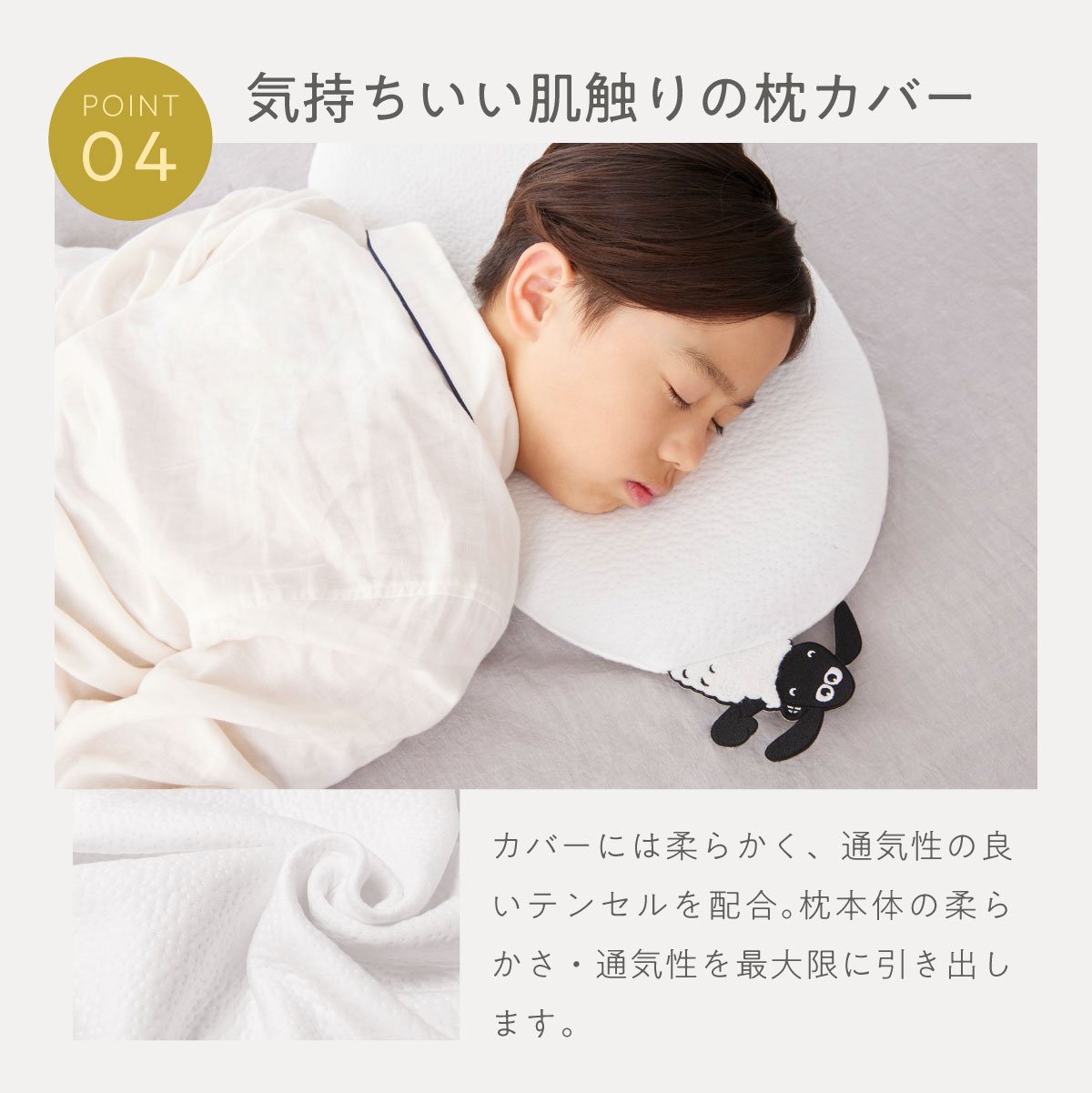 楽天市場】【3/1限定☆1000円OFFクーポン】ショーンのいらない枕 ー