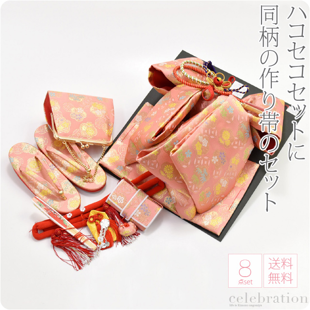 楽天市場】＼3/4(水)20時〜スーパーセール／ 七五三 草履 バッグ 作り