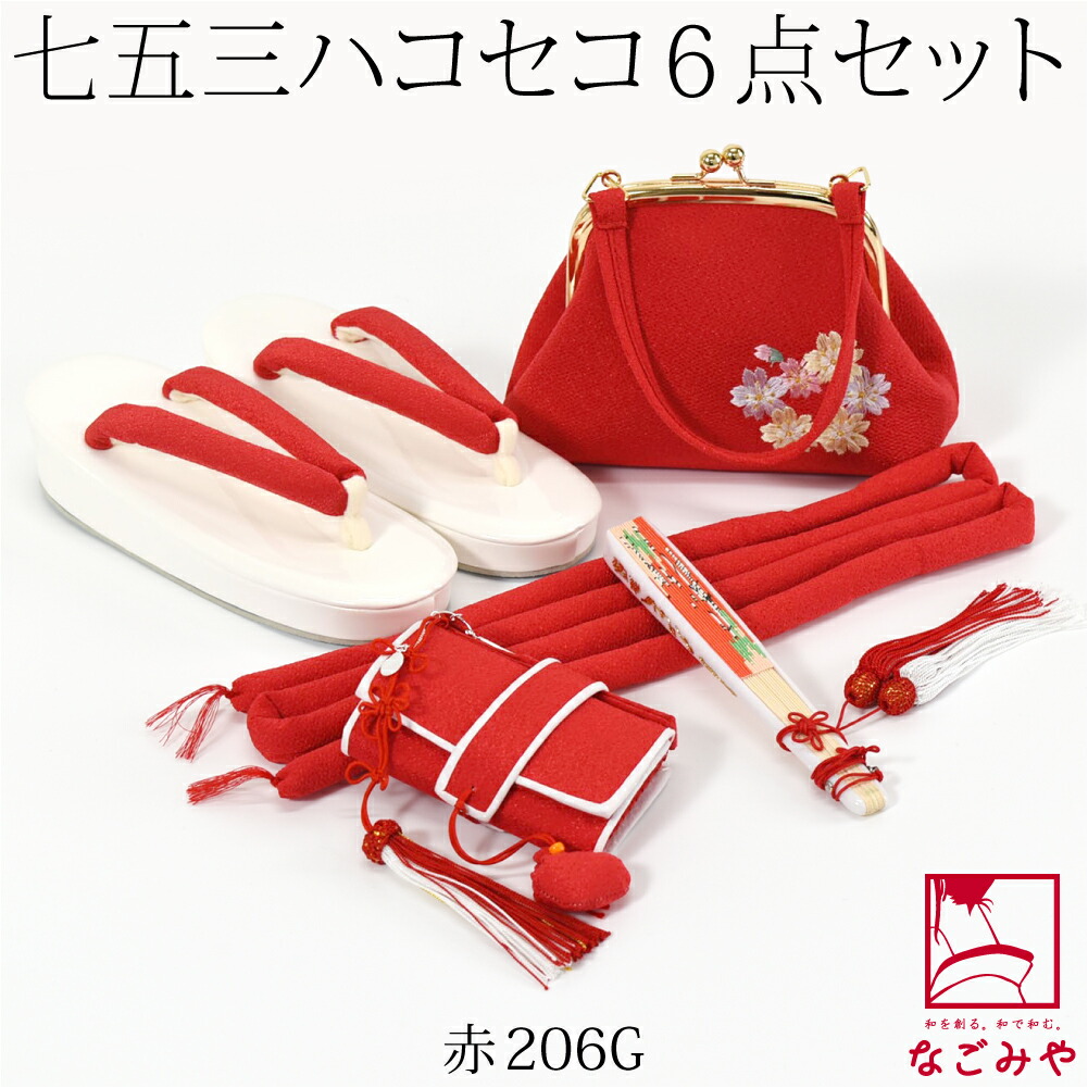 楽天市場】＼創業祭セール／ 【ランキング1位受賞】 七五三 草履