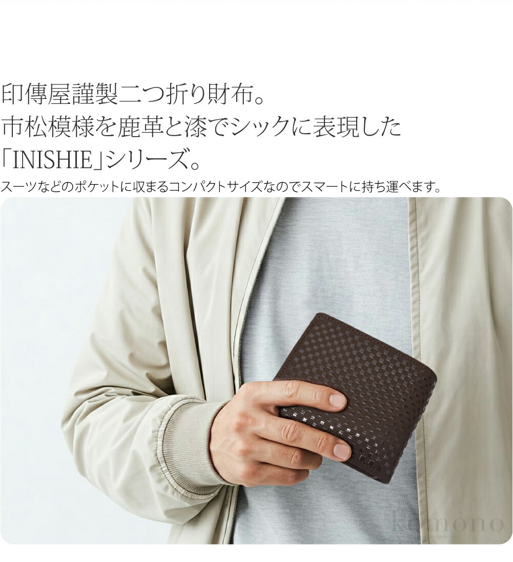 楽天市場】＼創業祭バーゲン／ 和柄 財布 札入れ 通年用 日本製 [印傳