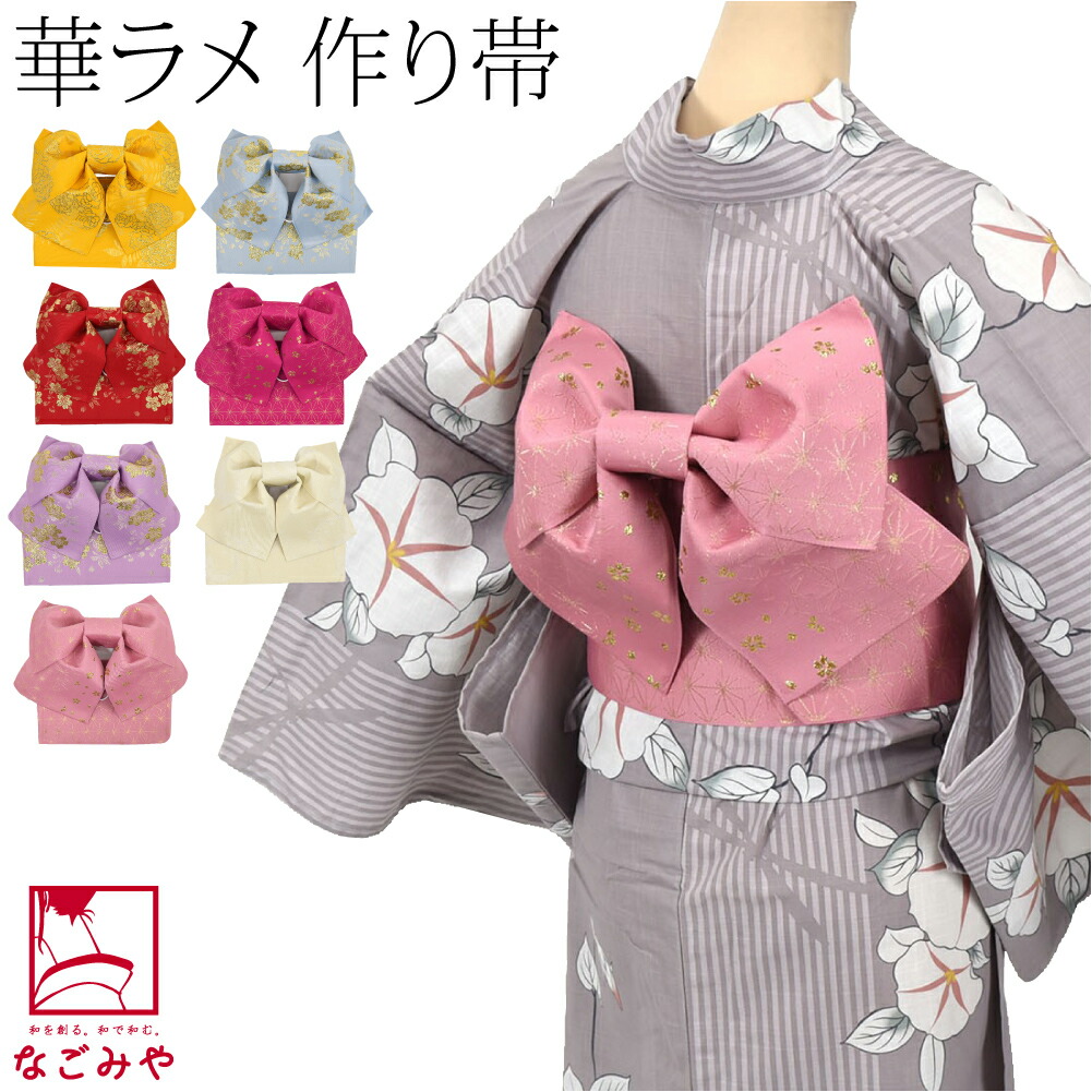 楽天市場】作り帯の通販