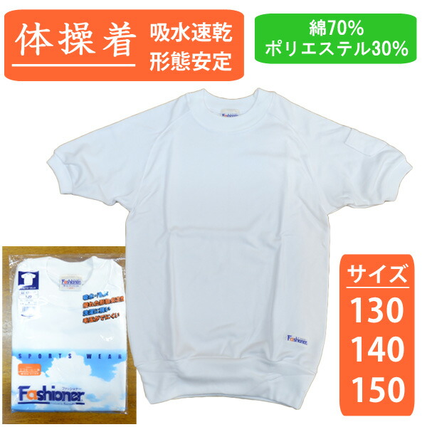 楽天市場】ブルマー fashionerの通販