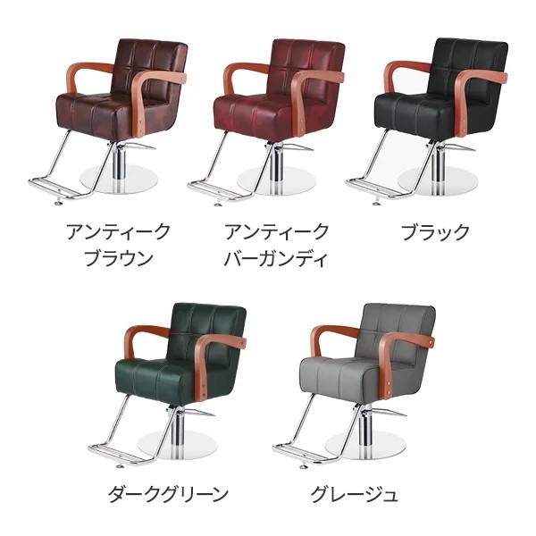 楽天市場】スタイリングチェア PREMIUM ベニス 全5色 セット椅子