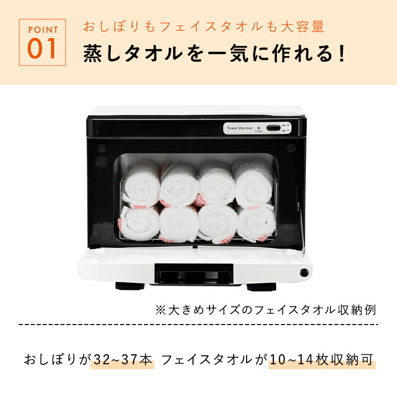 楽天市場】タオルウォーマー K 前開き Sサイズ 7.5L 小型 コンパクト
