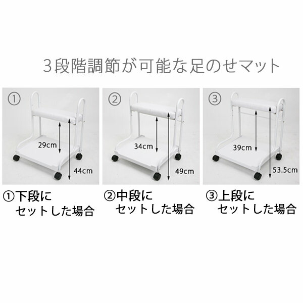 楽天市場】フットカート フットケア フットバス ワゴン キャスター付き