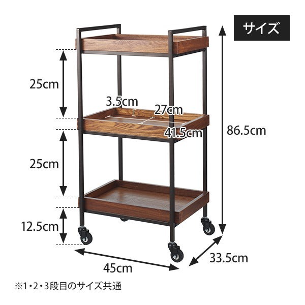 楽天市場】【楽天スーパーSALE10%OFF】ウッド 木製 ワゴン ラック
