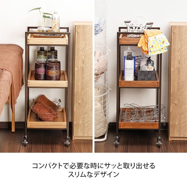 楽天市場】【楽天スーパーSALE10%OFF】ウッド 木製 ワゴン ラック