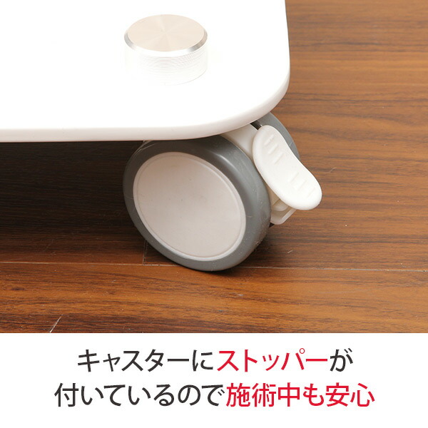 楽天市場】エステ機器ワゴン キャスター付き ST-1 幅34.5cm×奥行45cm