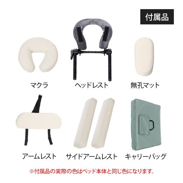 楽天市場】折りたたみ マッサージベッド DXU-008 木製 有孔 長さ185×幅