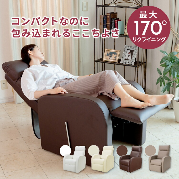 楽天市場】ネイルチェア（インテリア・寝具・収納）の通販