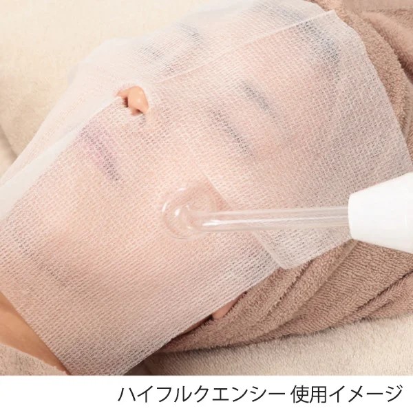 楽天市場】3機能 美顔器 NF-402 部品 ハイフルクエンシー用プローブ