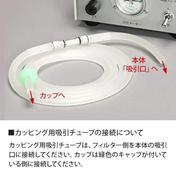 楽天市場】カッピング 吸玉 吸い玉 小型 電動 真空ポンプ αミニ 12V