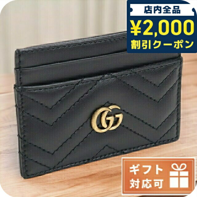 楽天市場】カードケースマネークリップグッチの通販