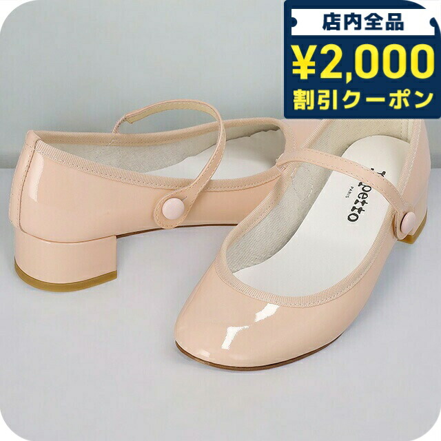 OFFクーポン＆さらに+9倍／ レペット メリージェーンシューズ