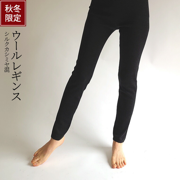 楽天市場】【最大10%OFFクーポン】【特別価格3/31 9:59まで】ウール
