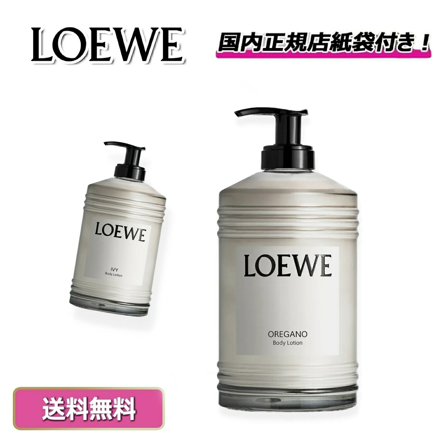 楽天市場】ロエベ リキッドソープ オレガノ ロエベ 離島 プラス 1000円