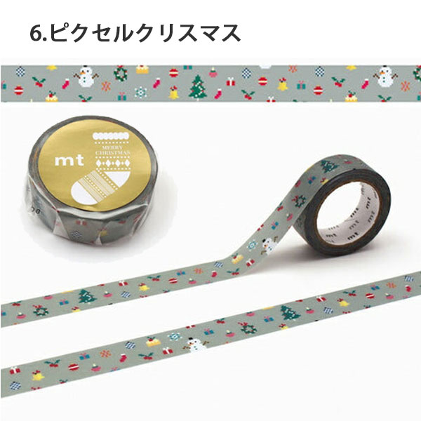 楽天市場】＊在庫限り＊mt クリスマス 2024 マスキングテープ15mm×7m