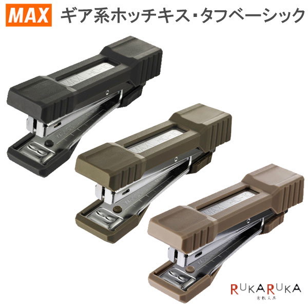 楽天市場】ギア系ホッチキス タフベーシック HD-10G [全3色] マックス