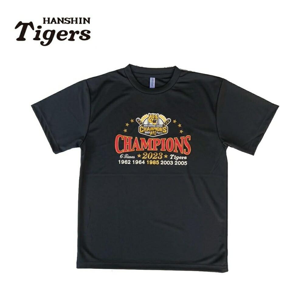 楽天市場】【売り切り】阪神タイガース 2023 セ・リーグ優勝記念 T
