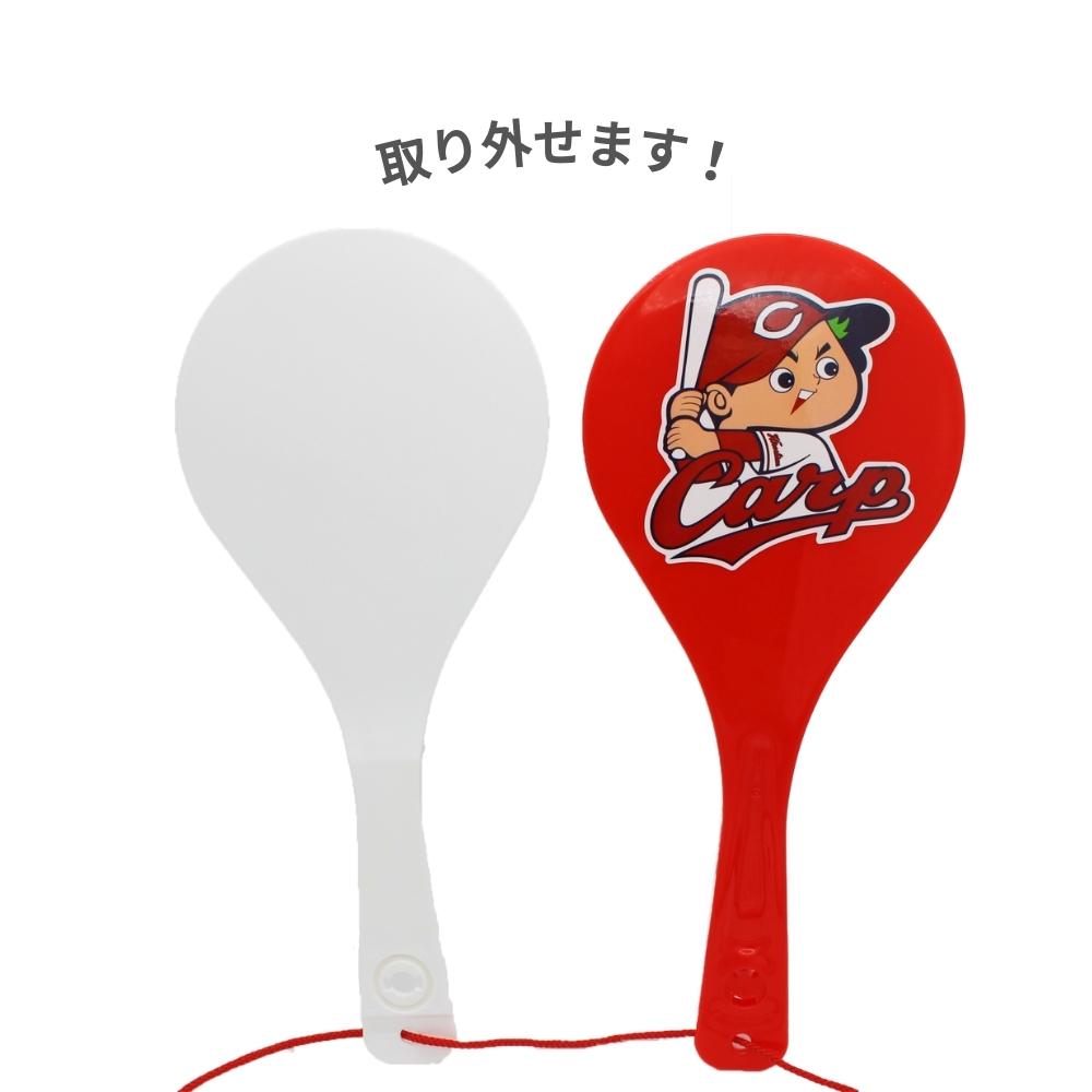 楽天市場】広島東洋カープグッズ カープ応援しゃもじ (レッド/ピンク