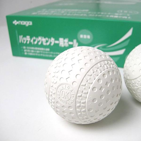 野球ボール バッティングセンター」の人気商品一覧 | 安い商品を通販