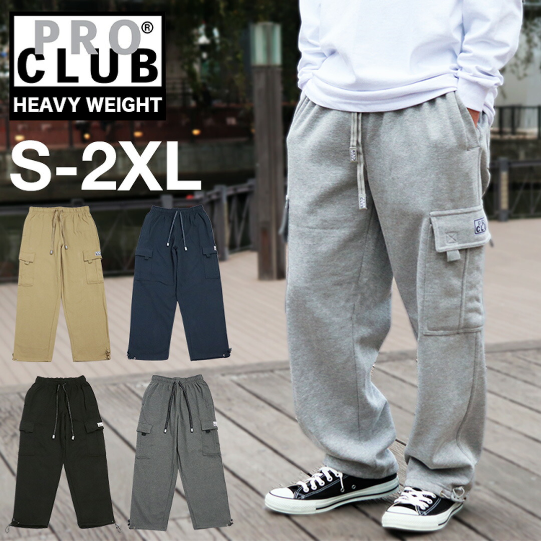 楽天市場】PRO CLUB カーゴパンツ スウェットパンツ プロクラブ メンズ
