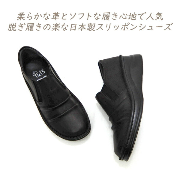レディーススニーカー インコルジェ」の人気商品一覧 | 安い商品を通販