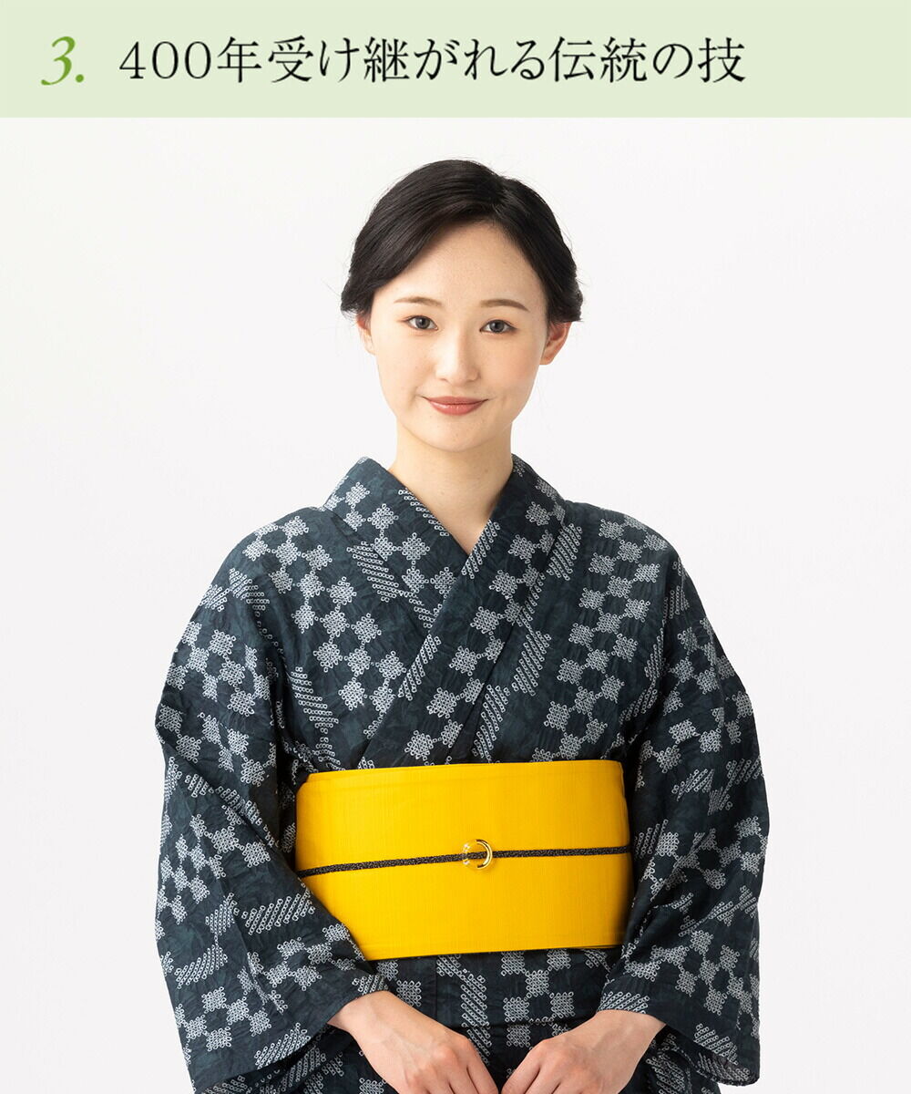 浴衣 有松絞り つゆくさの有松鳴海絞り浴衣：つゆくさ公式通販サイト
